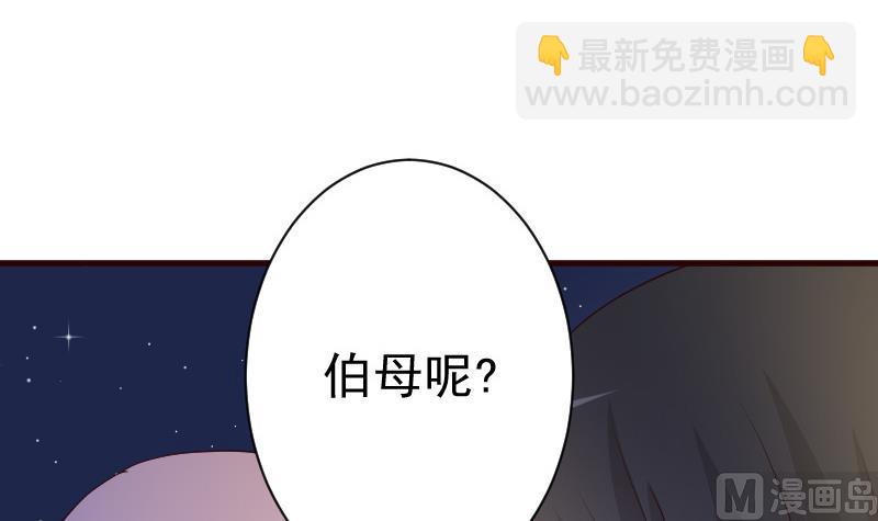 血族男神别咬我韩漫全集-第99话 你们开心就好无删减无遮挡章节图片 