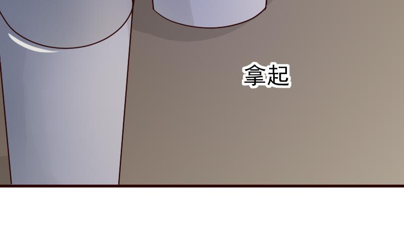 血族男神别咬我韩漫全集-第99话 你们开心就好无删减无遮挡章节图片 
