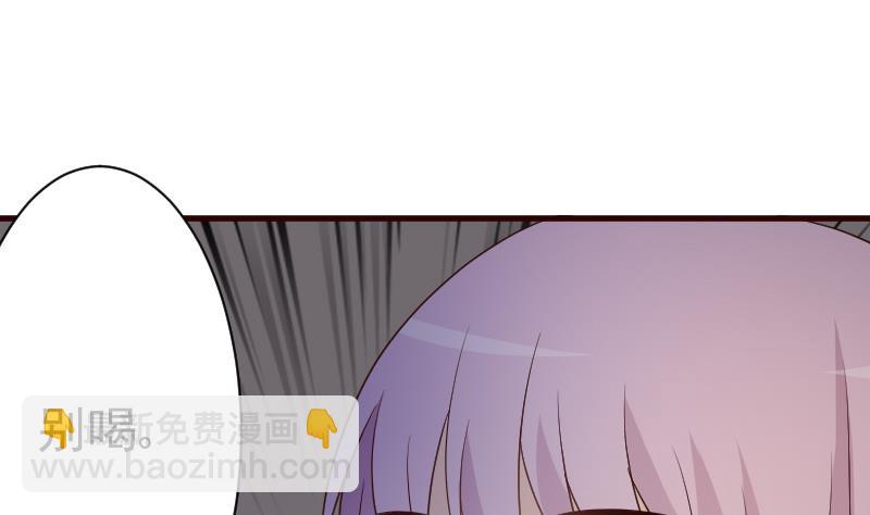 血族男神别咬我韩漫全集-第99话 你们开心就好无删减无遮挡章节图片 
