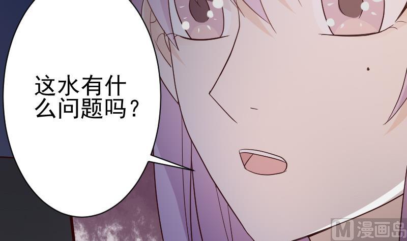 血族男神别咬我韩漫全集-第99话 你们开心就好无删减无遮挡章节图片 