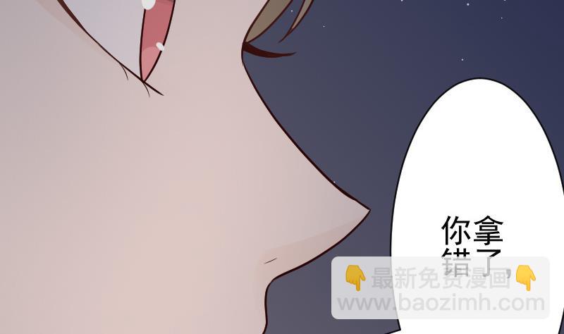 血族男神别咬我韩漫全集-第99话 你们开心就好无删减无遮挡章节图片 