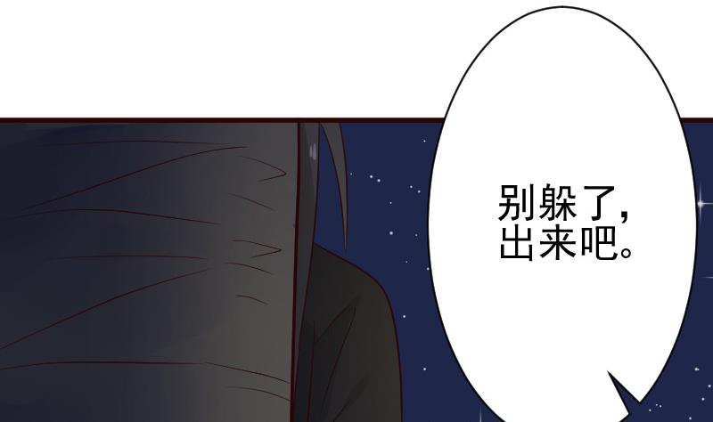 血族男神别咬我韩漫全集-第99话 你们开心就好无删减无遮挡章节图片 