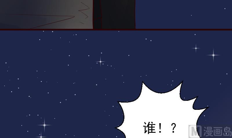 血族男神别咬我韩漫全集-第99话 你们开心就好无删减无遮挡章节图片 