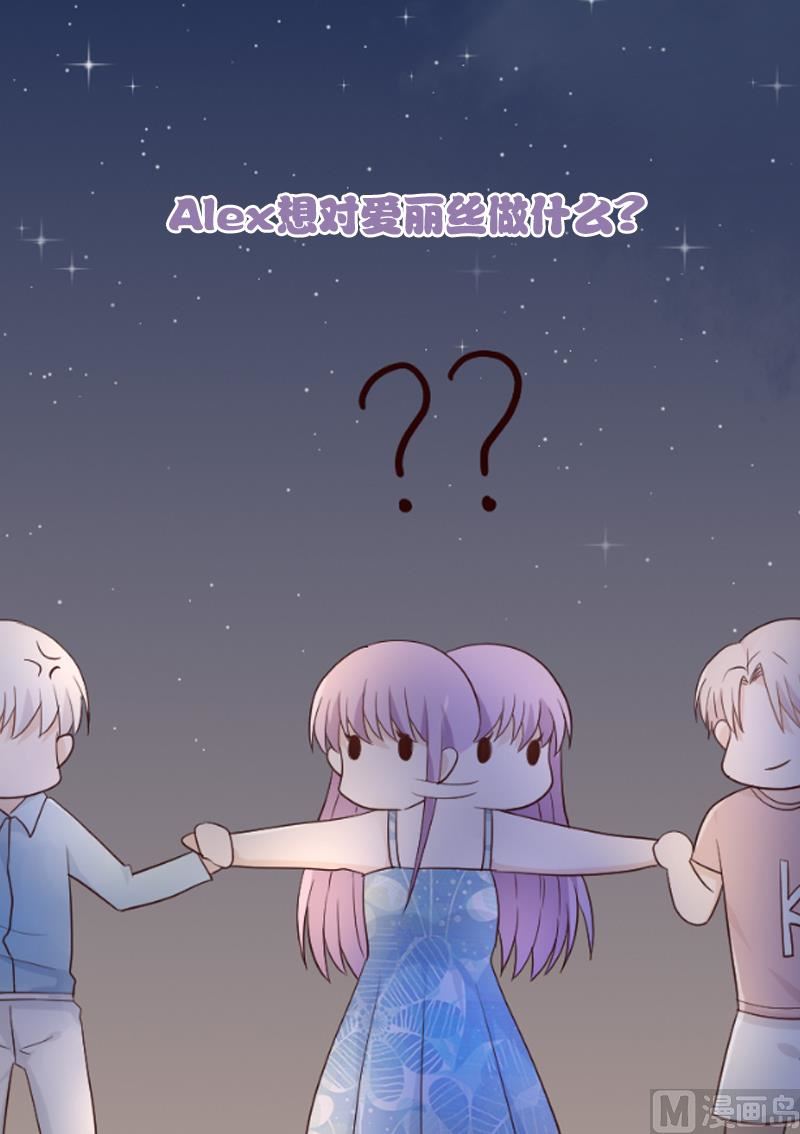 血族男神别咬我韩漫全集-第99话 你们开心就好无删减无遮挡章节图片 