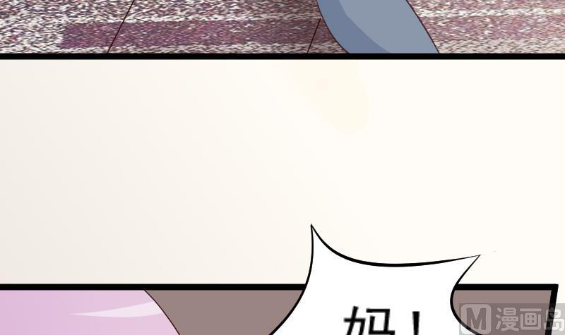 血族男神别咬我韩漫全集-第100话 吸血蝙蝠的袭击无删减无遮挡章节图片 
