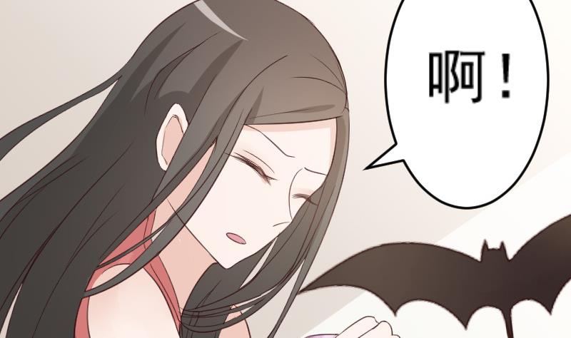 血族男神别咬我韩漫全集-第100话 吸血蝙蝠的袭击无删减无遮挡章节图片 