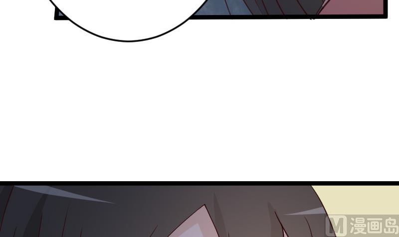 血族男神别咬我韩漫全集-第100话 吸血蝙蝠的袭击无删减无遮挡章节图片 