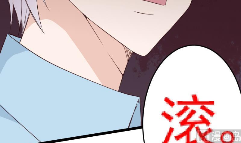 血族男神别咬我韩漫全集-第100话 吸血蝙蝠的袭击无删减无遮挡章节图片 