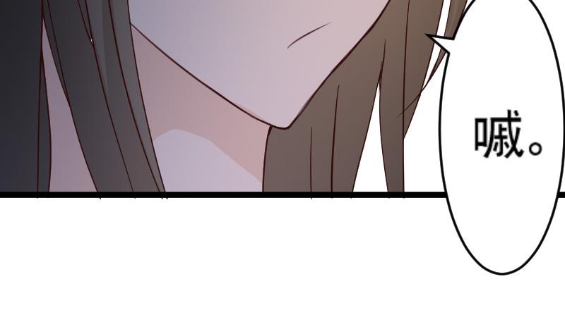 血族男神别咬我韩漫全集-第100话 吸血蝙蝠的袭击无删减无遮挡章节图片 
