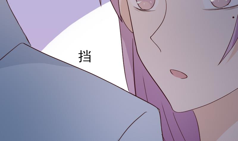 血族男神别咬我韩漫全集-第100话 吸血蝙蝠的袭击无删减无遮挡章节图片 
