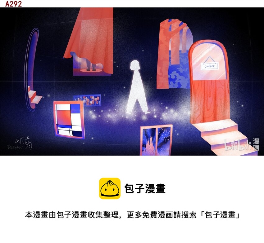 喜欢上海的理由韩漫全集-张昕玥 任意门无删减无遮挡章节图片 