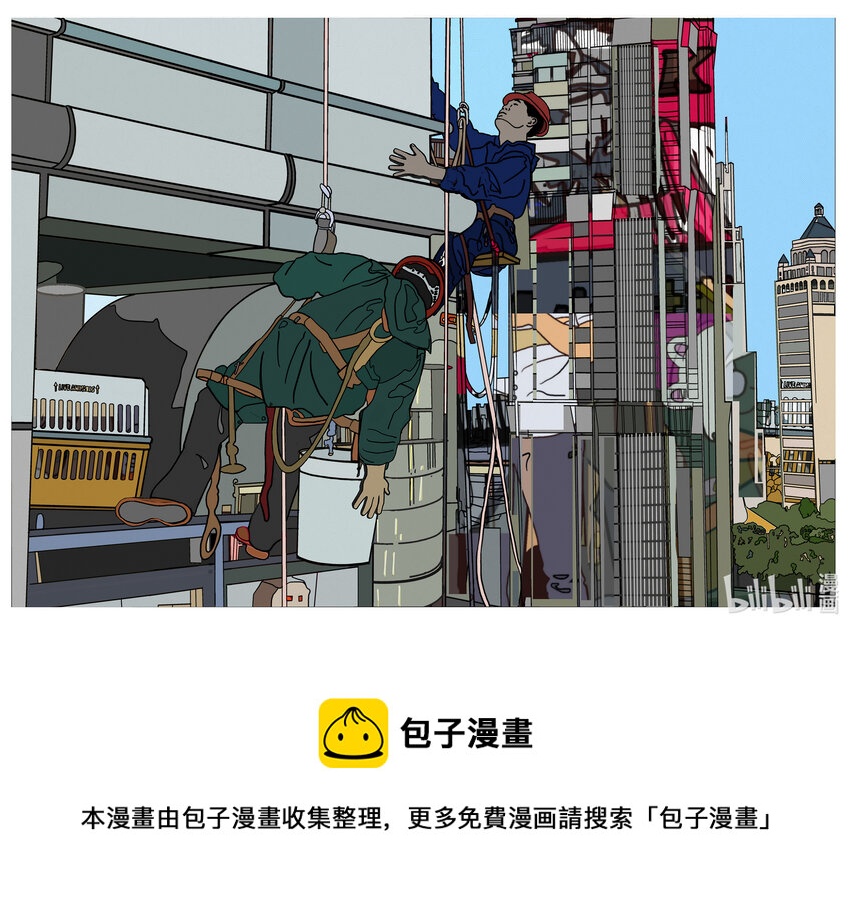 喜欢上海的理由韩漫全集-168 《摩天楼上的“蜘蛛人”》孙明德（加拿大）无删减无遮挡章节图片 