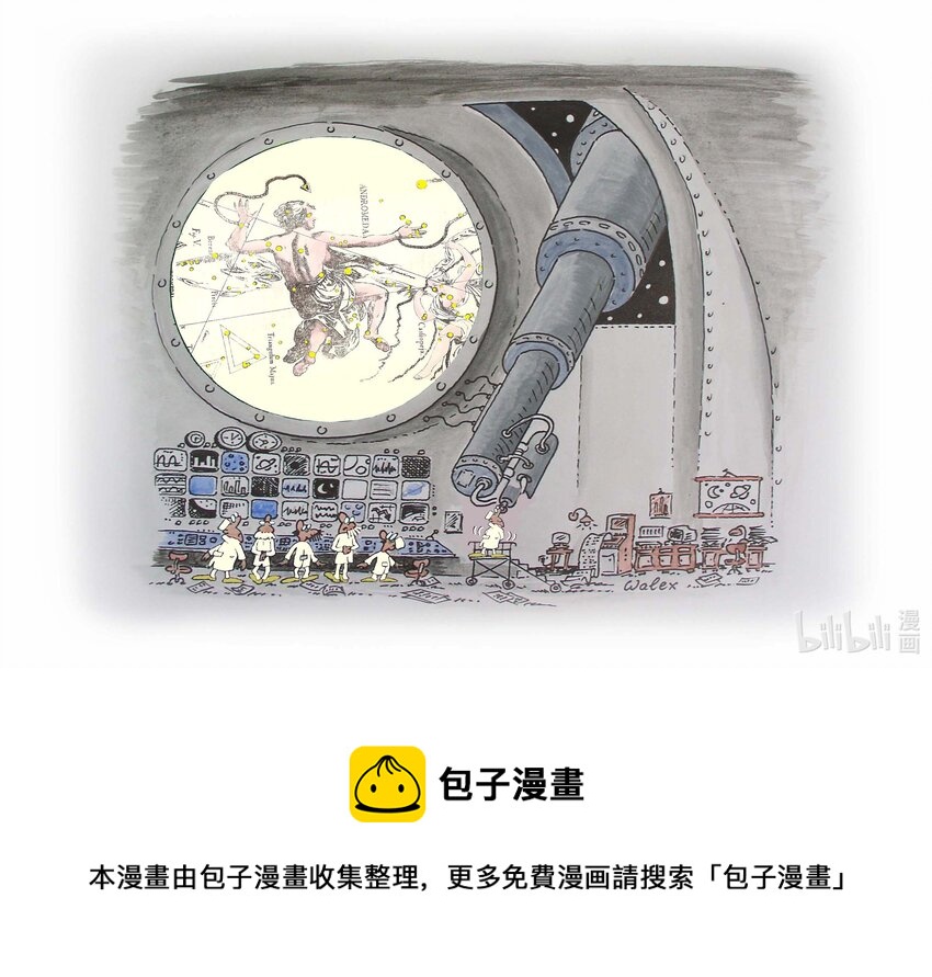 喜欢上海的理由韩漫全集-181 《听说上海佘山有亚洲最大的天文望远镜，看宇宙会有意外收获...... 》亚历山大德罗夫（保加利亚）无删减无遮挡章节图片 