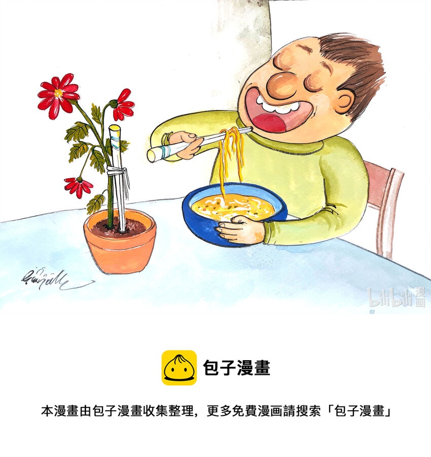 喜欢上海的理由韩漫全集-185 《爱花的魔都小正太》马加米（伊朗）无删减无遮挡章节图片 