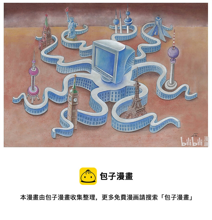 喜欢上海的理由韩漫全集-187 《上海与世界一线牵》加齐佐夫（哈萨克斯坦）无删减无遮挡章节图片 