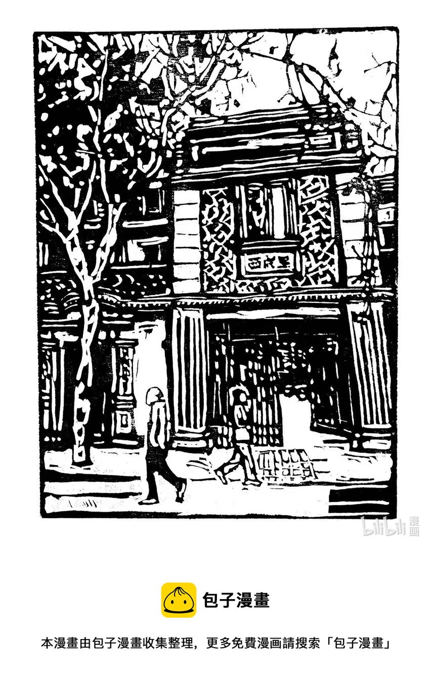 喜欢上海的理由韩漫全集-沈雪江 《西成里》无删减无遮挡章节图片 