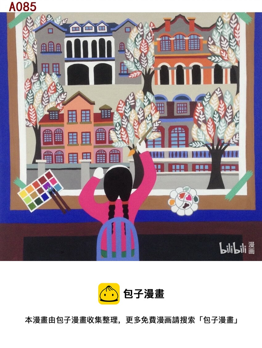 喜欢上海的理由韩漫全集-金兴健 我爱惠民路无删减无遮挡章节图片 