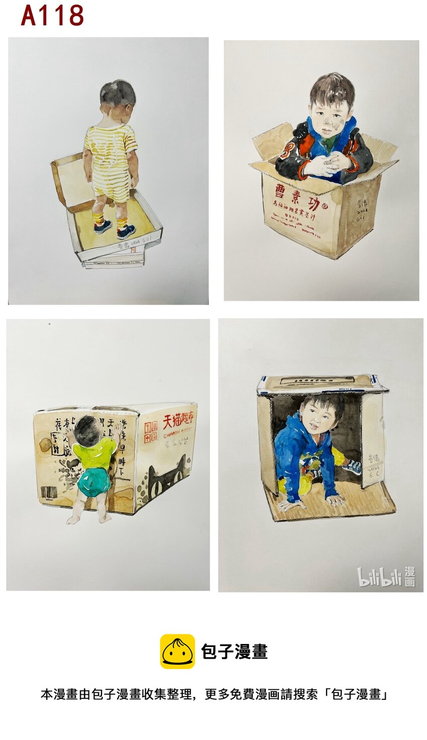 喜欢上海的理由韩漫全集-张曼倩 侬额童年快递来了无删减无遮挡章节图片 