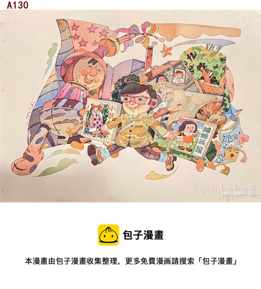 喜欢上海的理由韩漫全集-江健文 我的上海朋友无删减无遮挡章节图片 