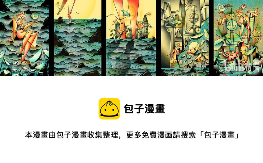 喜欢上海的理由韩漫全集-金紫薇 从海上到上海无删减无遮挡章节图片 