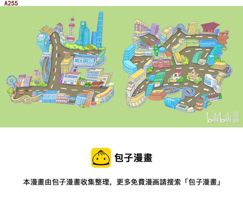 喜欢上海的理由韩漫全集-顾君慧 上海印象无删减无遮挡章节图片 