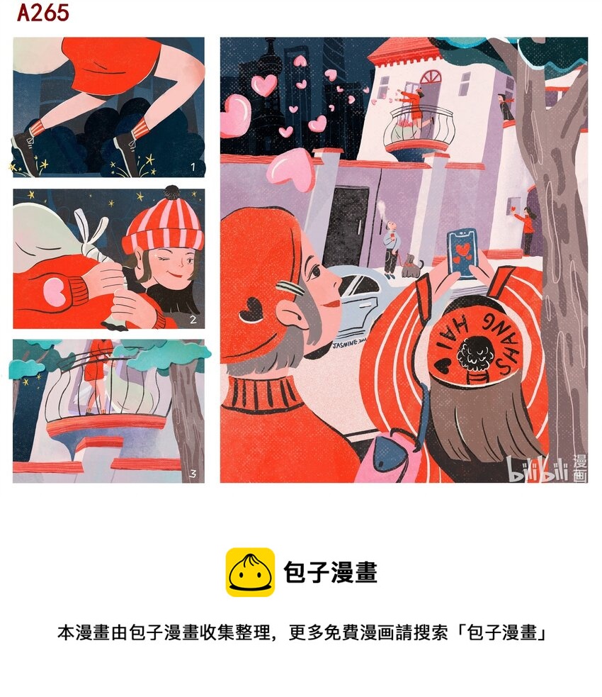 喜欢上海的理由韩漫全集-张诗敏 Surprise无删减无遮挡章节图片 