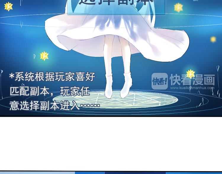 心动计划韩漫全集-序章 欢迎进入心动计划无删减无遮挡章节图片 