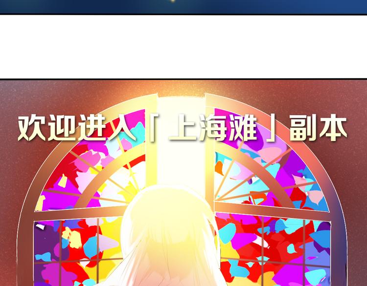 心动计划韩漫全集-序章 欢迎进入心动计划无删减无遮挡章节图片 
