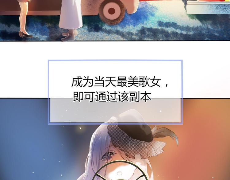 心动计划韩漫全集-序章 欢迎进入心动计划无删减无遮挡章节图片 