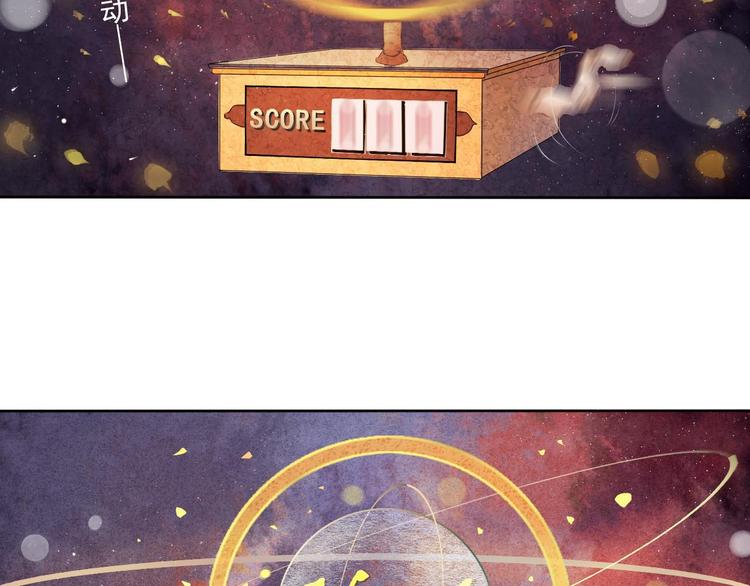 心动计划韩漫全集-序章 欢迎进入心动计划无删减无遮挡章节图片 