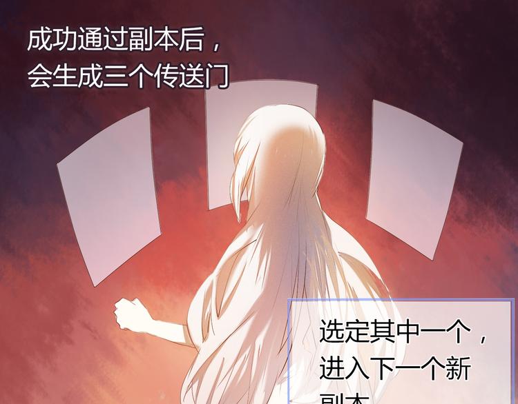 心动计划韩漫全集-序章 欢迎进入心动计划无删减无遮挡章节图片 