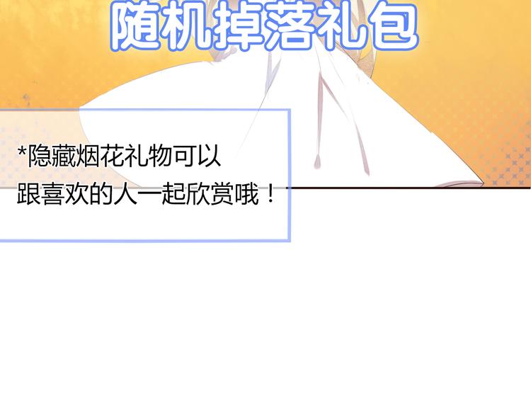 心动计划韩漫全集-序章 欢迎进入心动计划无删减无遮挡章节图片 