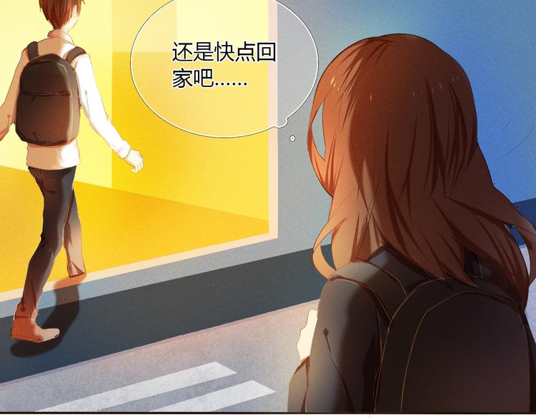 心动计划韩漫全集-序章 欢迎进入心动计划无删减无遮挡章节图片 