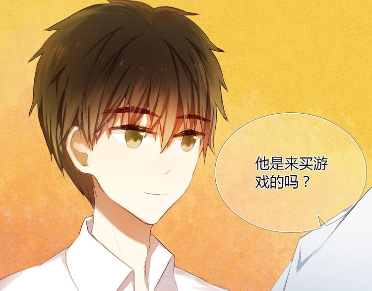 心动计划韩漫全集-序章 欢迎进入心动计划无删减无遮挡章节图片 