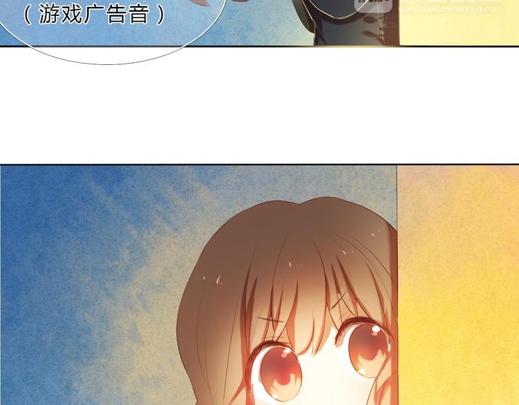 心动计划韩漫全集-序章 欢迎进入心动计划无删减无遮挡章节图片 