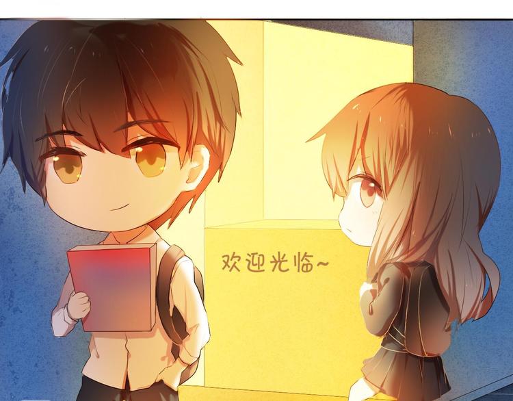 心动计划韩漫全集-序章 欢迎进入心动计划无删减无遮挡章节图片 