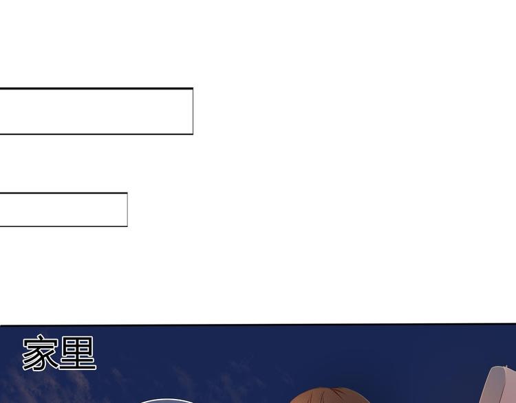 心动计划韩漫全集-序章 欢迎进入心动计划无删减无遮挡章节图片 