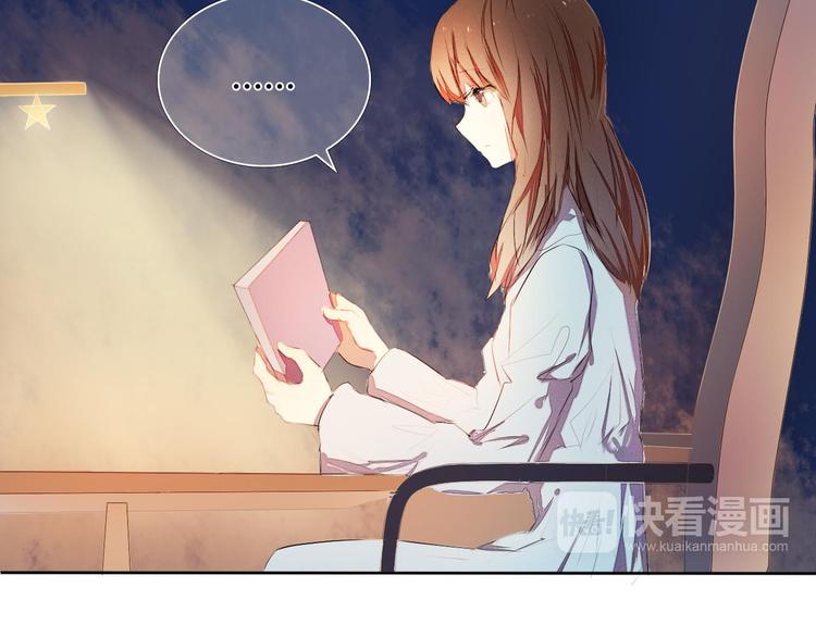 心动计划韩漫全集-序章 欢迎进入心动计划无删减无遮挡章节图片 