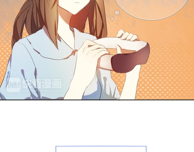 心动计划韩漫全集-序章 欢迎进入心动计划无删减无遮挡章节图片 