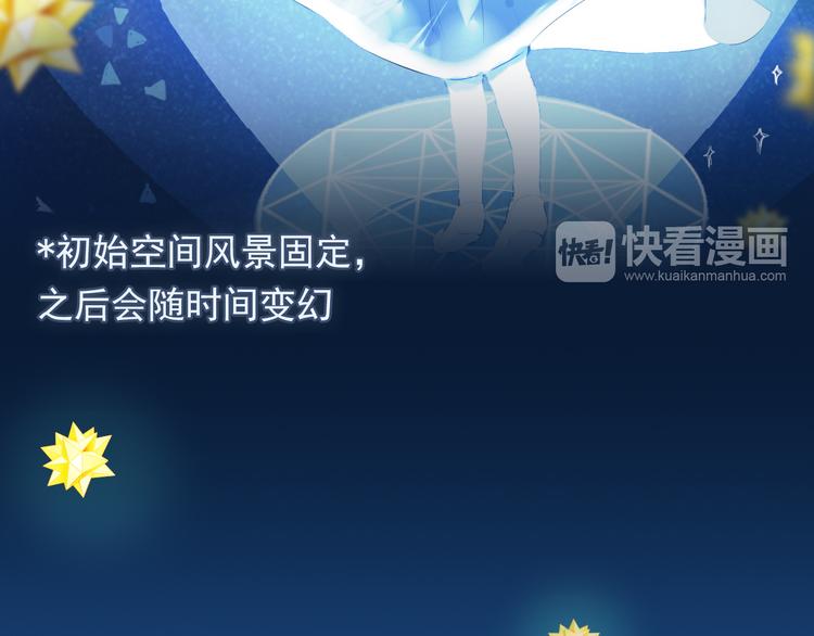 心动计划韩漫全集-序章 欢迎进入心动计划无删减无遮挡章节图片 