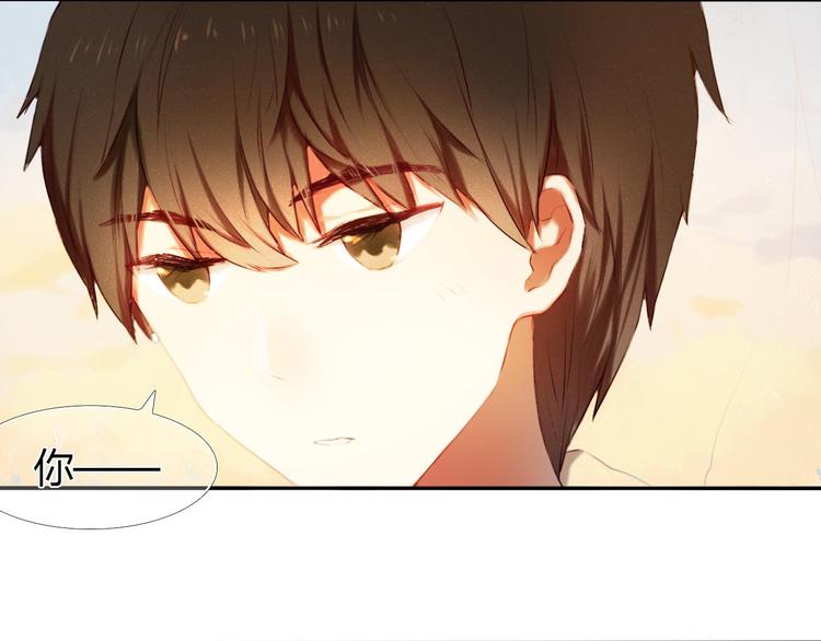 心动计划韩漫全集-第1话 开不了口的告白无删减无遮挡章节图片 