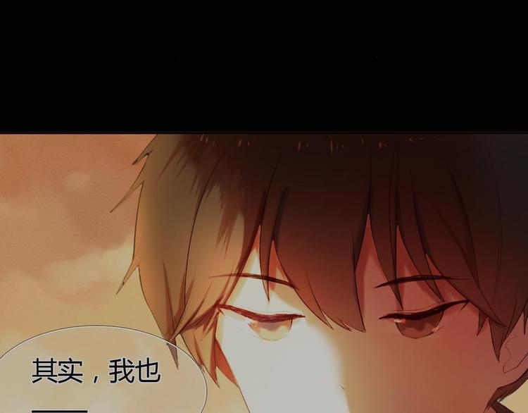 心动计划韩漫全集-第1话 开不了口的告白无删减无遮挡章节图片 