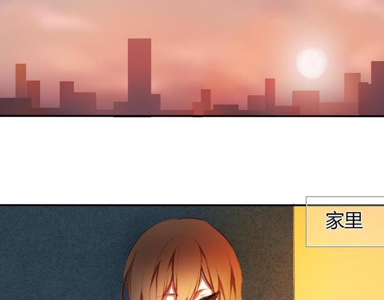 心动计划韩漫全集-第1话 开不了口的告白无删减无遮挡章节图片 
