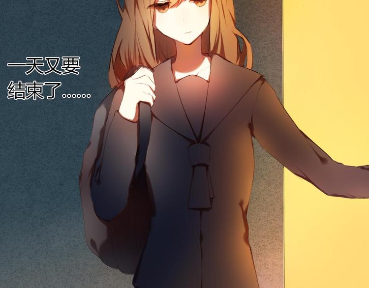 心动计划韩漫全集-第1话 开不了口的告白无删减无遮挡章节图片 