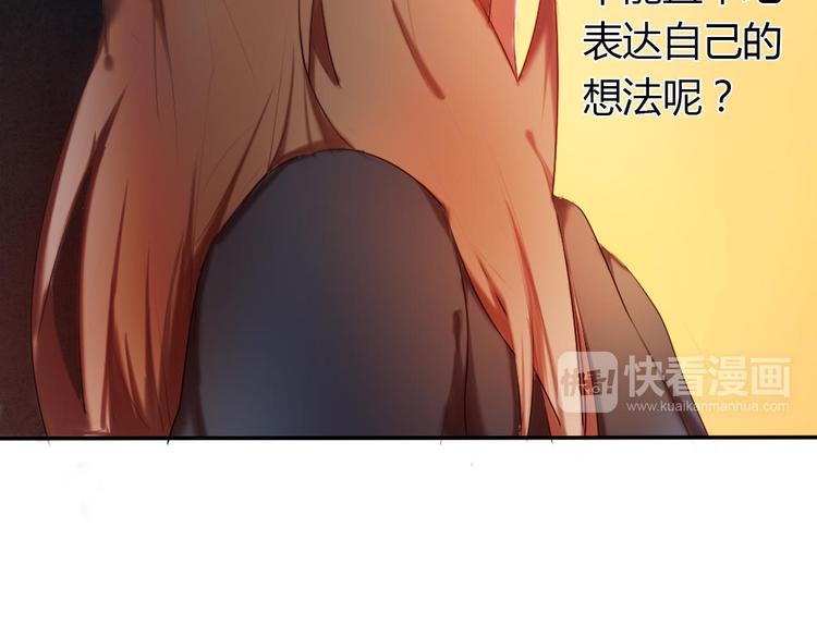 心动计划韩漫全集-第1话 开不了口的告白无删减无遮挡章节图片 