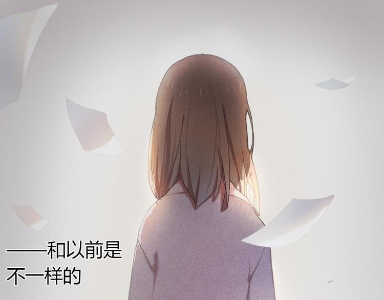 心动计划韩漫全集-第1话 开不了口的告白无删减无遮挡章节图片 