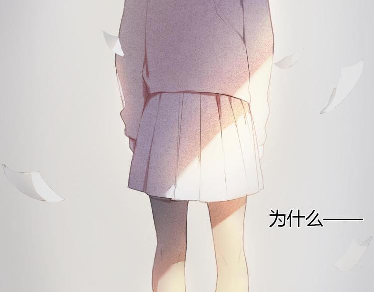 心动计划韩漫全集-第1话 开不了口的告白无删减无遮挡章节图片 