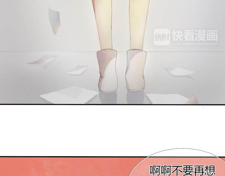 心动计划韩漫全集-第1话 开不了口的告白无删减无遮挡章节图片 