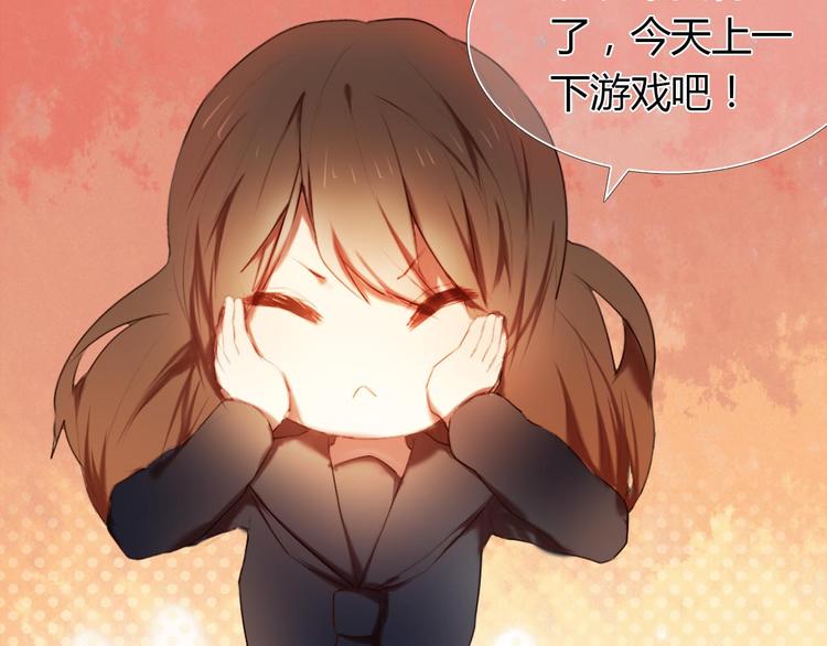 心动计划韩漫全集-第1话 开不了口的告白无删减无遮挡章节图片 