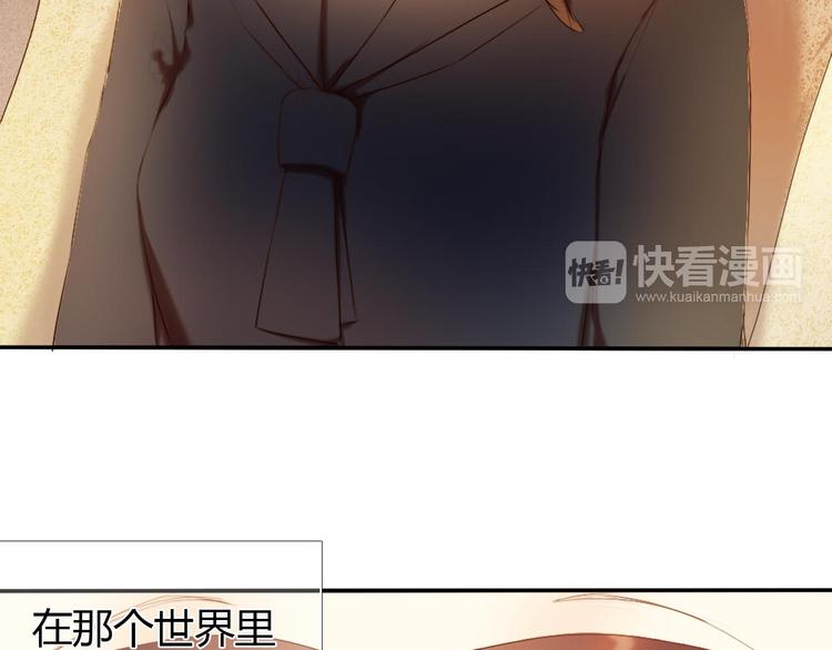 心动计划韩漫全集-第1话 开不了口的告白无删减无遮挡章节图片 